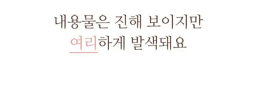 [착붙립] 네츄럴샤인 럭스 트리플 립큐어 밤 5g 4종 상세페이지 7